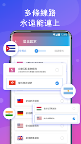 快连vpn加速器官网android下载效果预览图