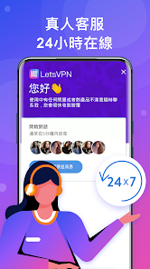 快连vpn加速器官网android下载效果预览图